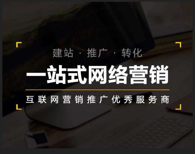 虹口企业如何怎么利用网络推广抓取潜在客户