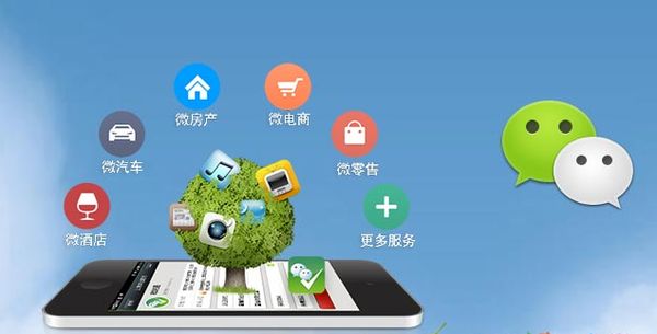 虹口分析企业微信公众号平台开发的优势有哪些？