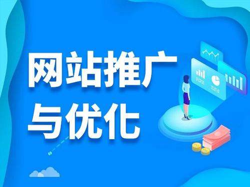 虹口电商类网络推广如何做才有更好的效果
