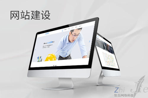 虹口网站建设公司分析网页设计如何提升吸引力