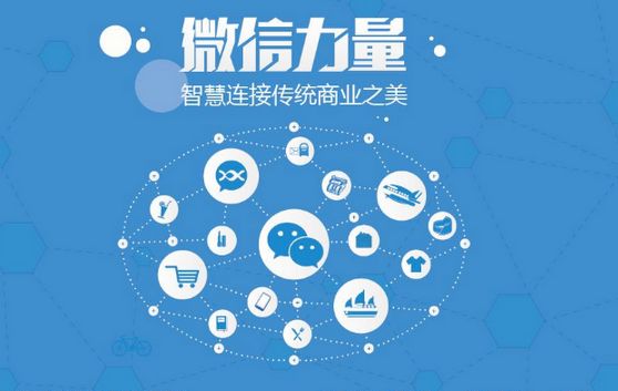 虹口微信开发可以帮助企业解决哪些难题？如何做呢？