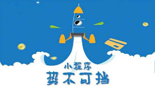 虹口微信小程序开发如何助力传统零售商突破经营难题
