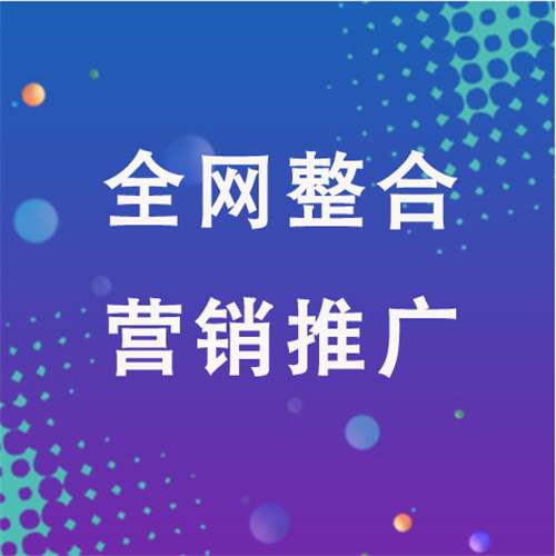 虹口企业网络推广老是没有客户的原因是什么呢