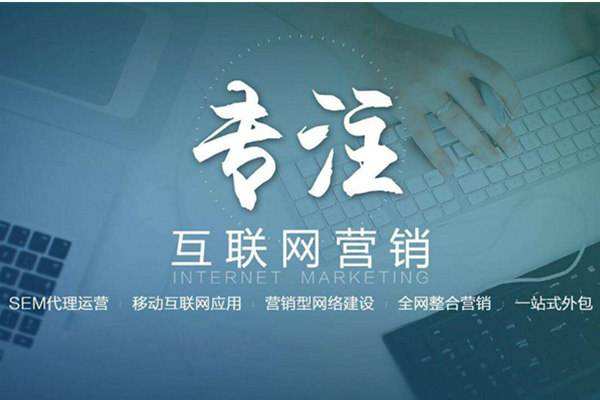 虹口电商行业做网络推广需要具备的条件有哪些