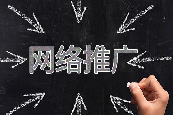 虹口网络推广公司介绍几个企业软文推广的发布平台
