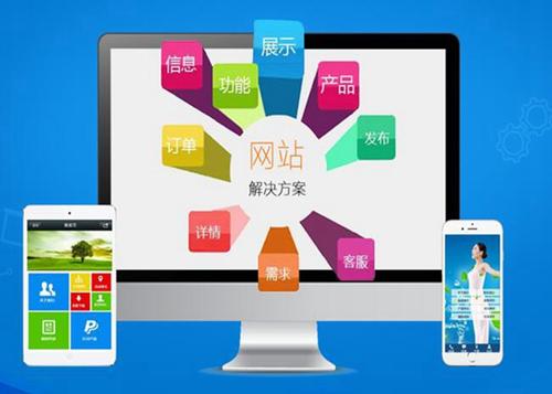 虹口如何进行网站设计才能突出产品的优势