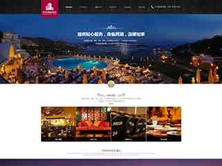 虹口酒店集团网站网站建设,网站制作,酒店集团响应式模板