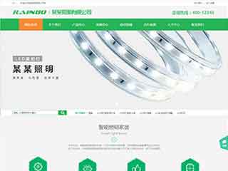虹口照明材料公司网站模版，照明材料公司网页演示