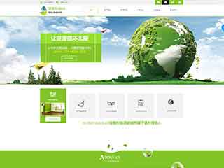 虹口环保企业网站网站建设,网站制作,环保企业响应式